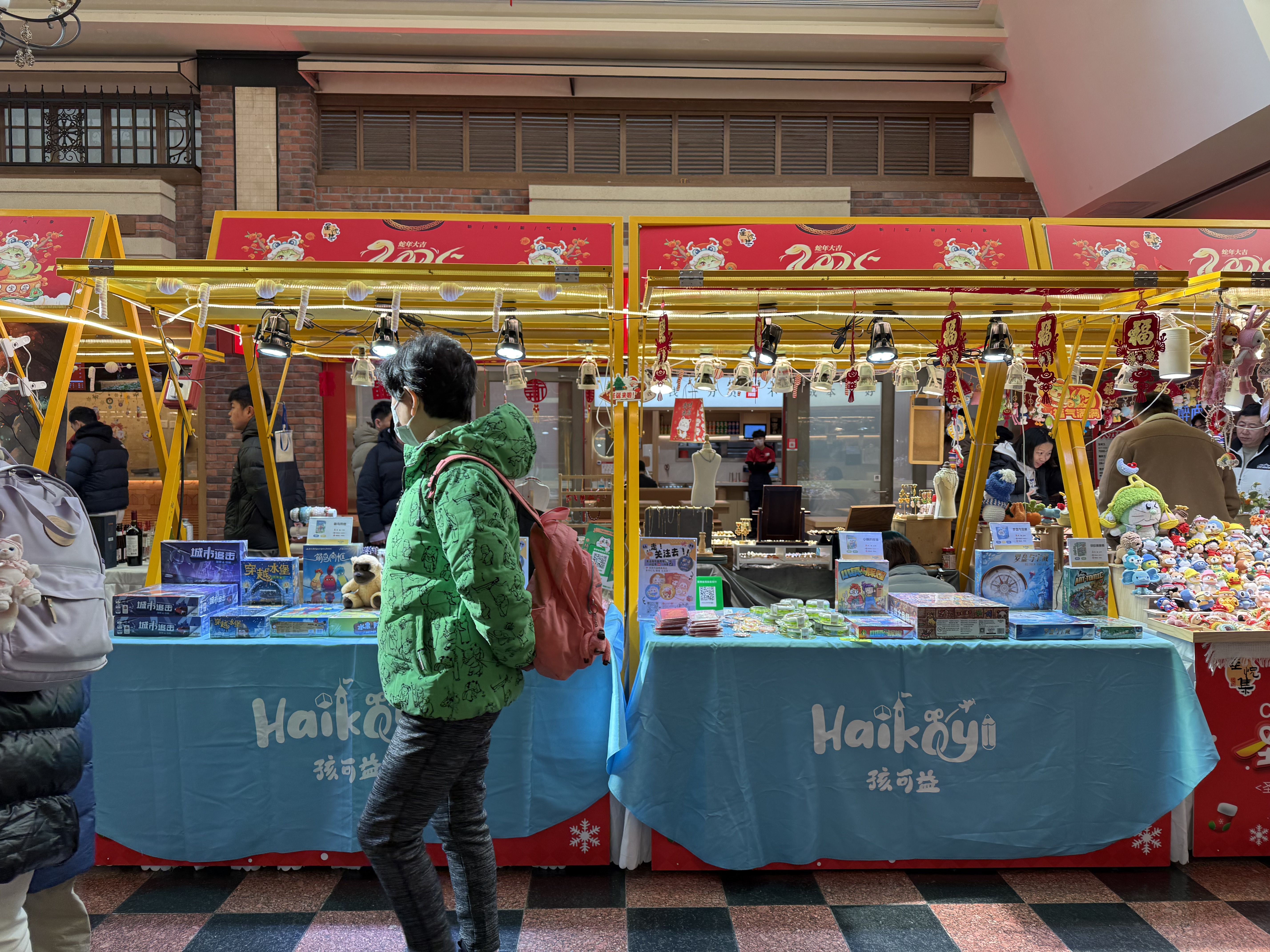IMG_3839.HEIC.JPG