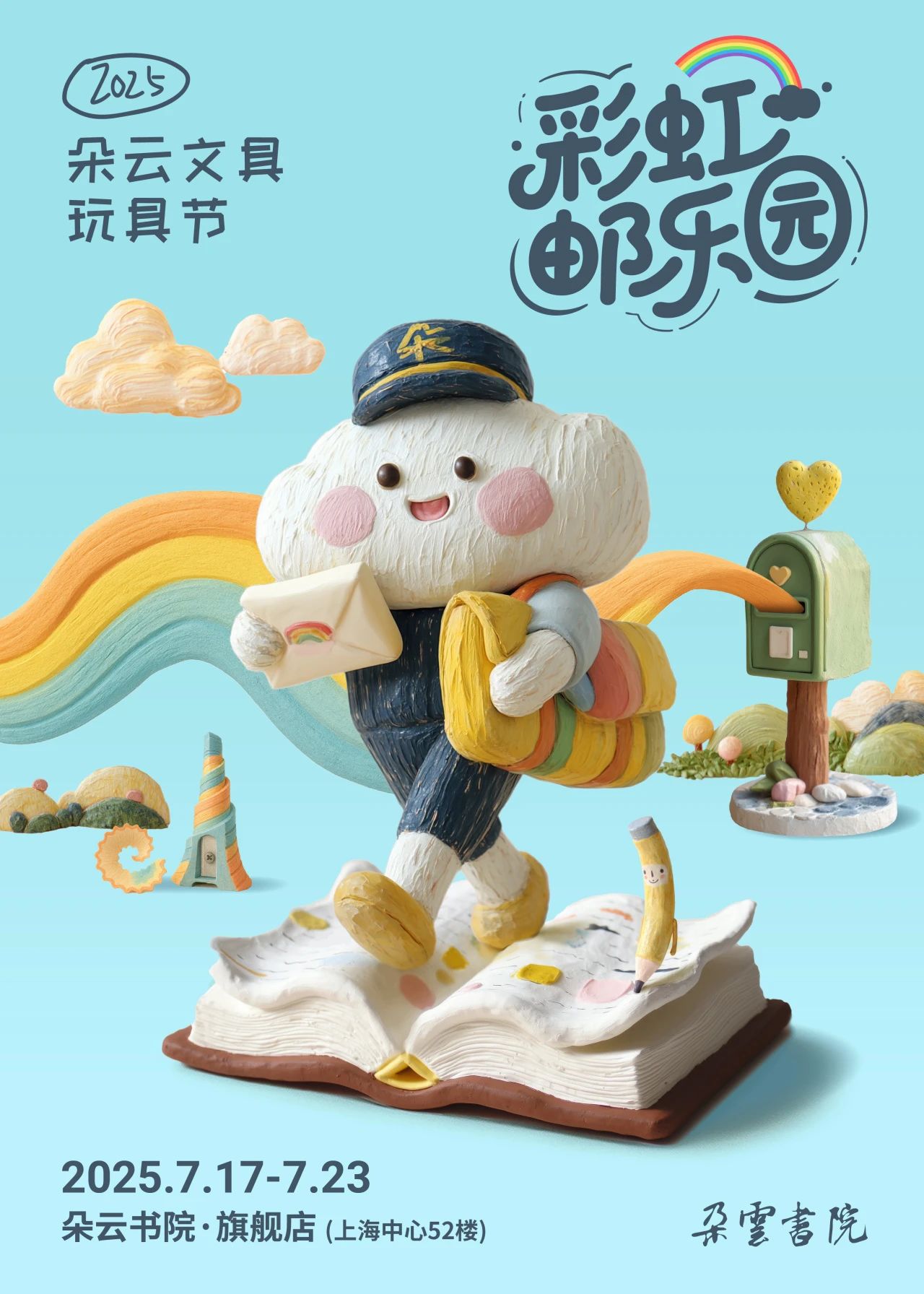 微信图片_20250718122425.jpg