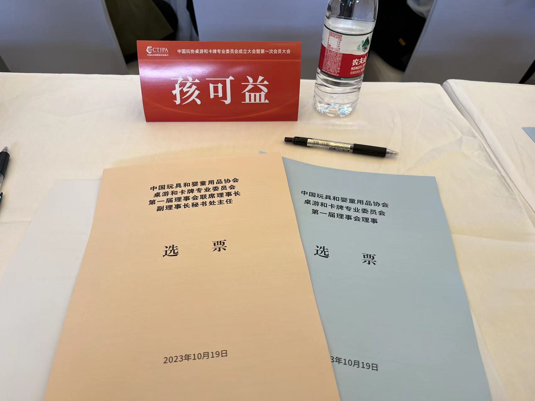 微信图片_20231024134936.jpg