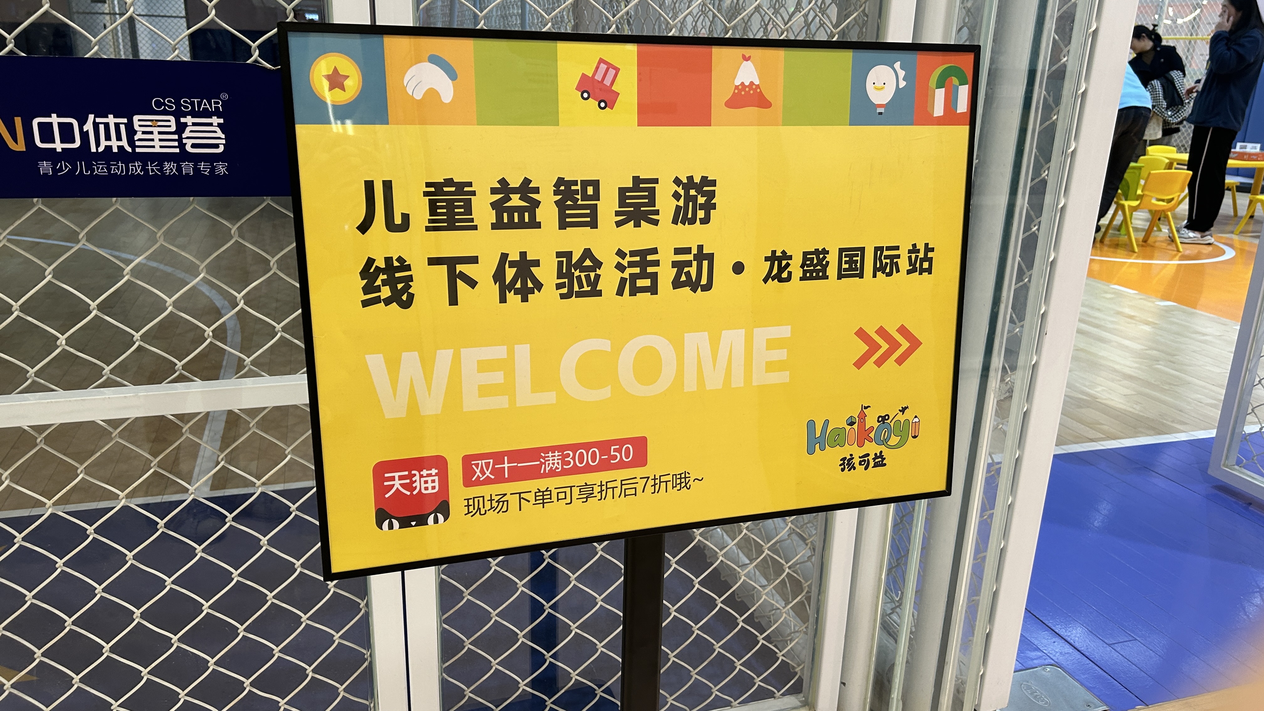 微信图片_20231113121233.jpg