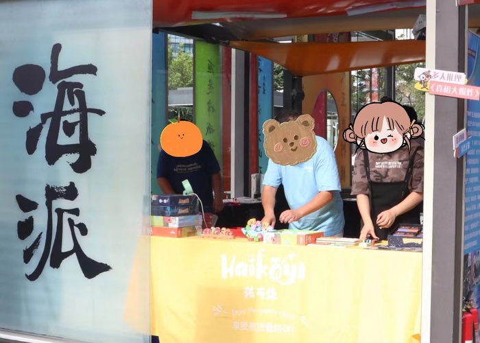科普日1.jpg