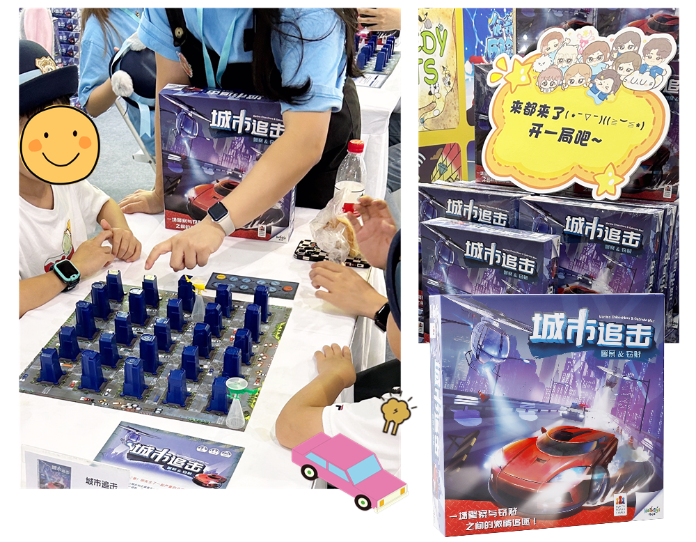 2024dice con回顾官网 (2).png