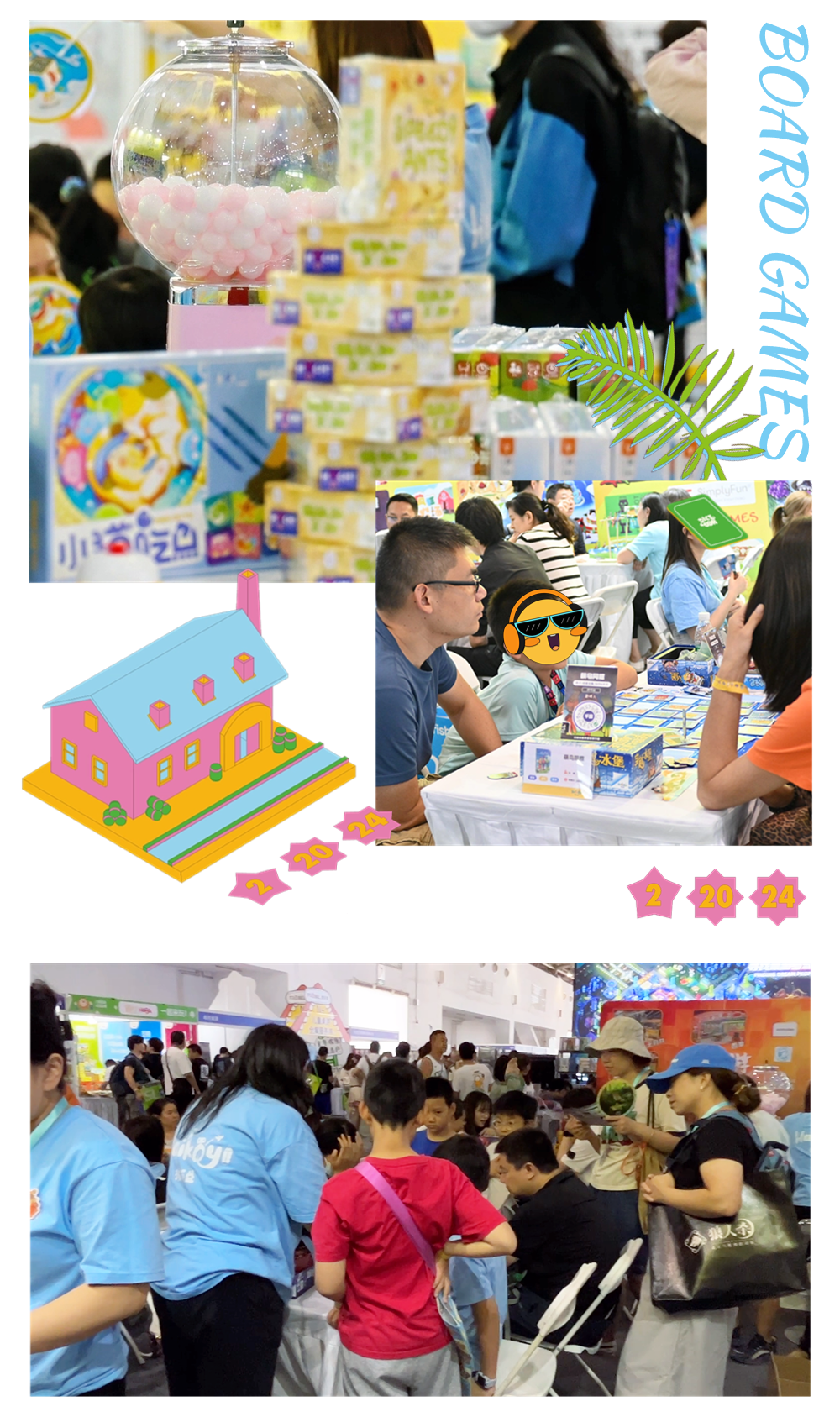 2024dice con回顾官网 (1).png